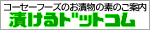 ��ʪ��������Υ쥷�ԡ�����åԥ󥰤Τ��Ҳ� �Ҥ���ɥåȥ���