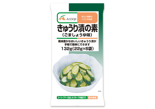 きゅうり漬の素（ごましょうゆ味）| 商品情報| 簡単&時短 with 発酵
