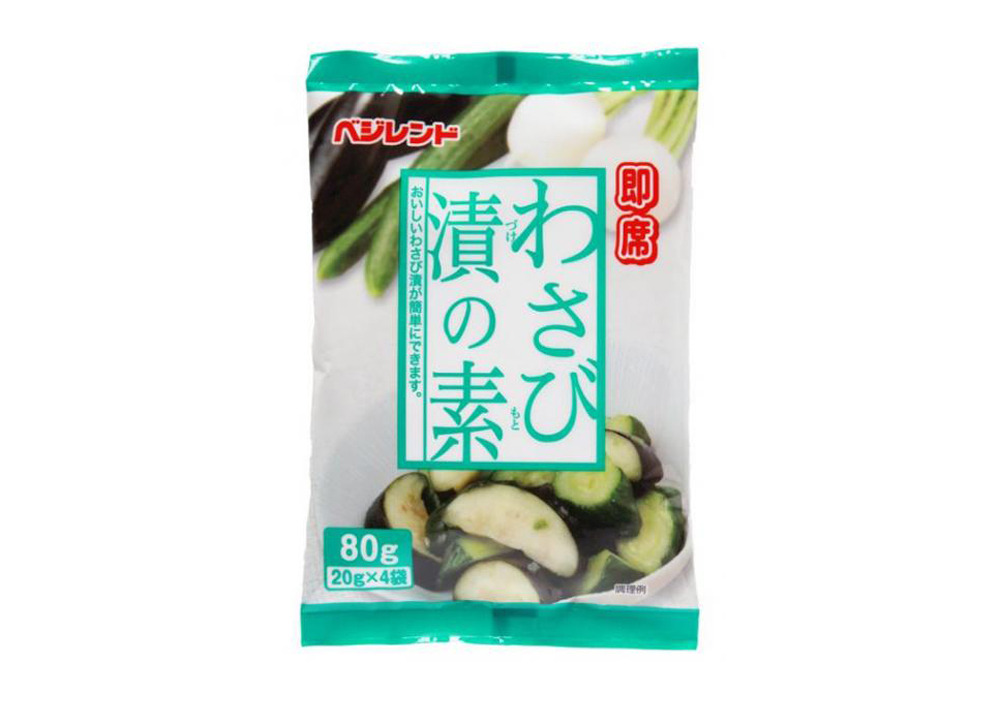 わさびページ 13_1_l.jpg