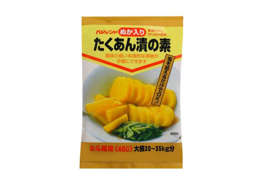 ぬか入りたくあん漬の素| 商品情報| 簡単時短 with 発酵レシピ| 発酵レシピのある暮らし