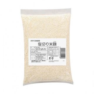 塩切り米麹