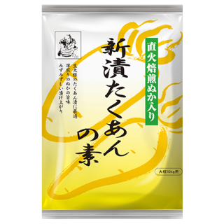 【11/4発売】新漬たくあんの素
