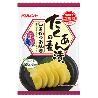 【11/4発売】たくあん漬の素しそかつお風味