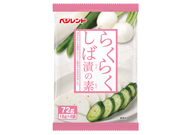 【11/4発売】らくらくしば漬の素