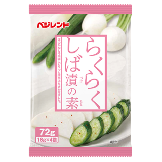 【11/4発売】らくらくしば漬の素