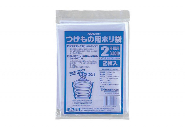 つけもの用ポリ袋 2斗樽用