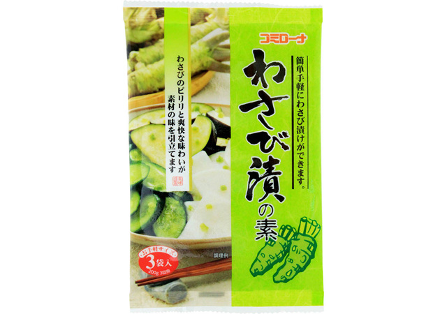 わさび漬の素