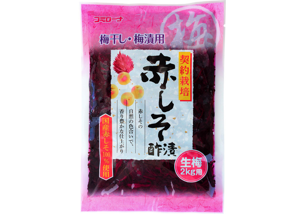 赤しそ酢漬｜商品紹介｜漬けるドットコム