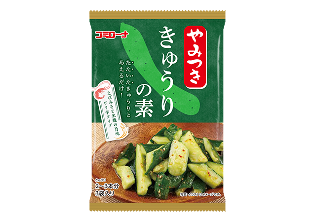 やみつききゅうりの素｜商品紹介｜漬けるドットコム